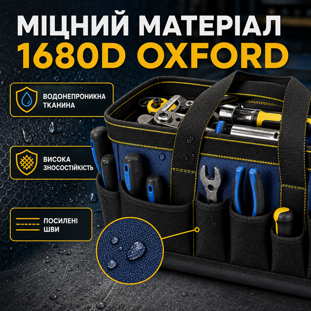 Сумка для инструментов 1680D Oxford, органайзер для ручного инструмента с карманами, водостойкая сумка для электрика, механика, монтажника, 31×23×17 см, синяя - Фото 2 Сумка для инструментов 1680D Oxford, органайзер для ручного инструмента с карманами, водостойкая сумка для электрика, механика, монтажника, 31×23×17 см, синяя - изображение 2