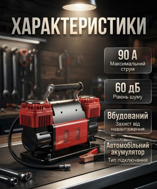 Автомобільний компресор CHAMPION CP1012 12 В 300 л хв 10 бар 150 PSI з сумкою та насадками - зображення 2