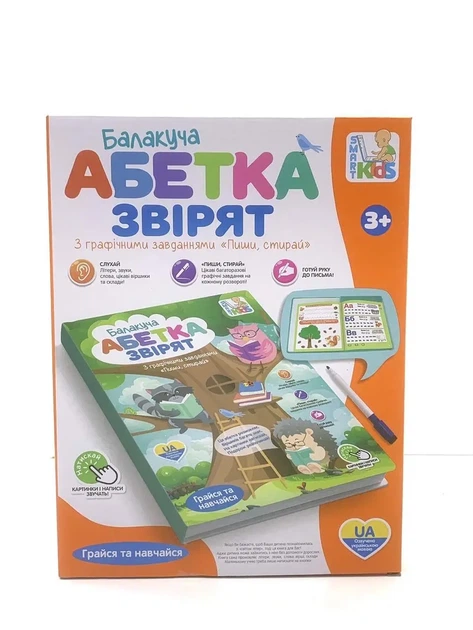 Интерактивная азбука «Балакуча Абетка Звірят» Limo Toy с графическими заданиями, озвучена на украинском языке, с маркером для письма и стирания - Фото 7 Интерактивная азбука «Балакуча Абетка Звірят» Limo Toy с графическими заданиями, озвучена на украинском языке, с маркером для письма и стирания - изображение 7