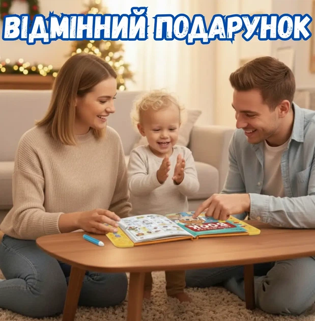 Развивающая интерактивная книга Intelligence Book со звуком, английский алфавит, электронная книжка с маркером для обучения детей - Фото 2 Развивающая интерактивная книга Intelligence Book со звуком, английский алфавит, электронная книжка с маркером для обучения детей - изображение 2