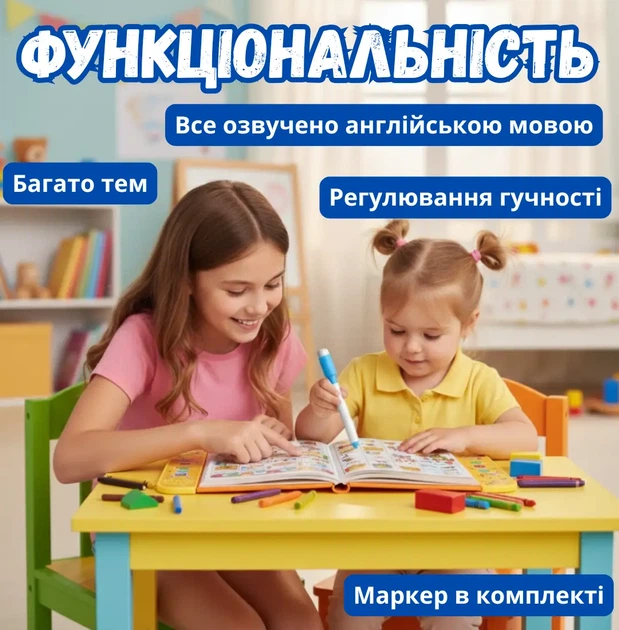 Развивающая интерактивная книга Intelligence Book со звуком, английский алфавит, электронная книжка с маркером для обучения детей - Фото 6 Развивающая интерактивная книга Intelligence Book со звуком, английский алфавит, электронная книжка с маркером для обучения детей - изображение 6