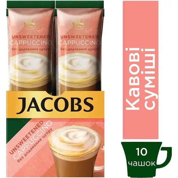 Кава розчинна у стіках 3в1 Jacobs 3в1 Cappuccino без цукру 14г х 1 шт (106389) - Фото 2 Кава розчинна у стіках 3в1 Jacobs 3в1 Cappuccino без цукру 14г х 1 шт (106389) - изображение 2
