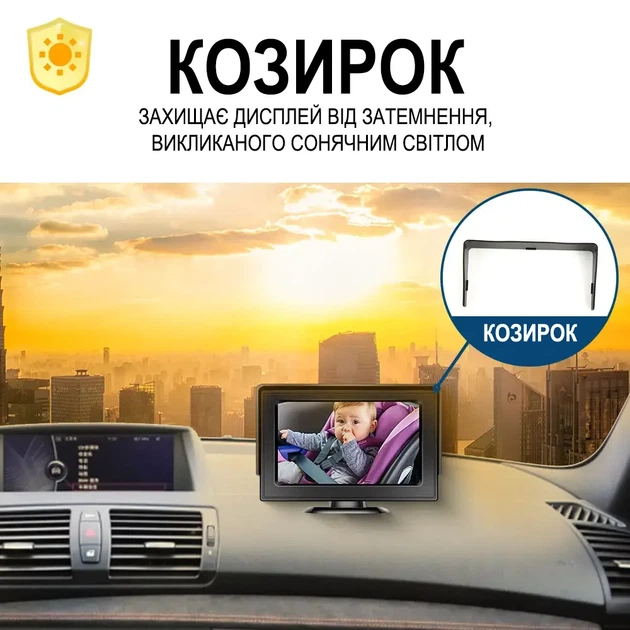 Автомобильная видеоняня Podofo Z2102 монитор 4.3" с камерой заднего вида черный - изображение 2