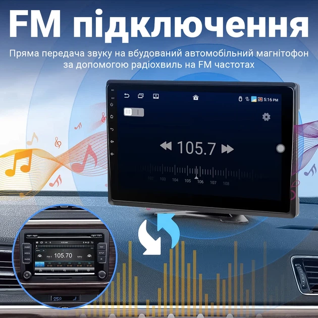 Автомобильный парковочный комплект Podofo A3554 10.1" сенсорный экран 4 камеры черный - изображение 11