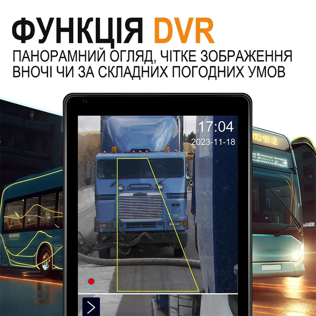 Цифровая система заменителей зеркал Podofo A3713A электронное зеркало 10.36" черное для грузовых автомобилей - изображение 6