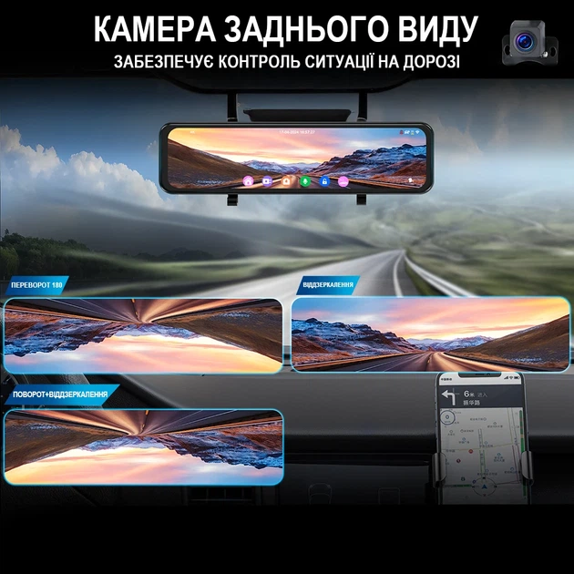 Автомобільне дзеркало заднього виду Podofo W8176 з відеореєстратором 4K, GPS, Wi-Fi, чорне - зображення 3