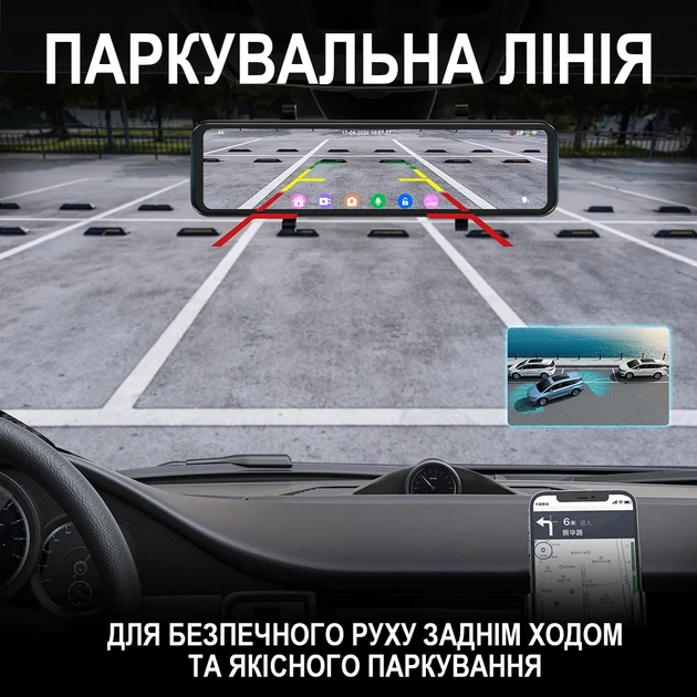 Автомобільне дзеркало заднього виду Podofo W8176 з відеореєстратором 4K, GPS, Wi-Fi, чорне - зображення 4
