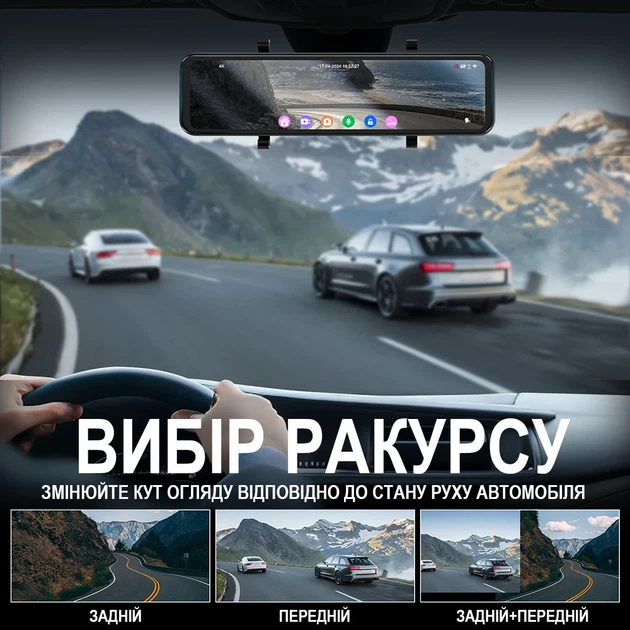 Автомобільне дзеркало заднього виду Podofo W8176 з відеореєстратором 4K, GPS, Wi-Fi, чорне - зображення 5