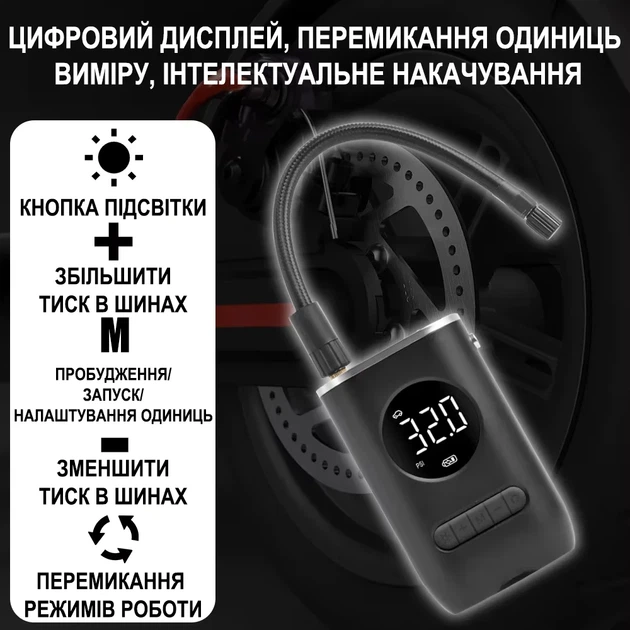 Портативный насос-компрессор Podofo PAC-02 аккумуляторный ABS-пластик черный - Фото 9 Портативный насос-компрессор Podofo PAC-02 аккумуляторный ABS-пластик черный - изображение 9
