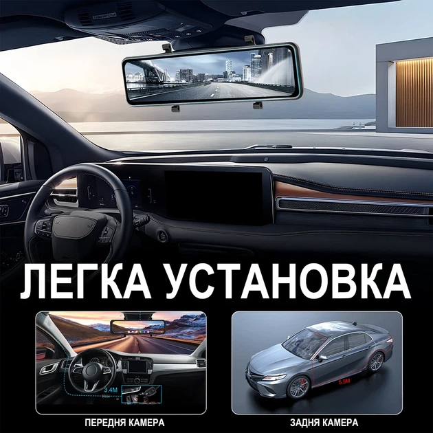 Автомобільне дзеркало заднього виду Podofo W8176 з відеореєстратором 4K, GPS, Wi-Fi, чорне - зображення 13
