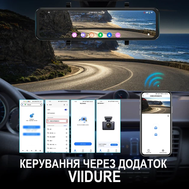 Автомобільне дзеркало заднього виду Podofo W8176 з відеореєстратором 4K, GPS, Wi-Fi, чорне - зображення 14
