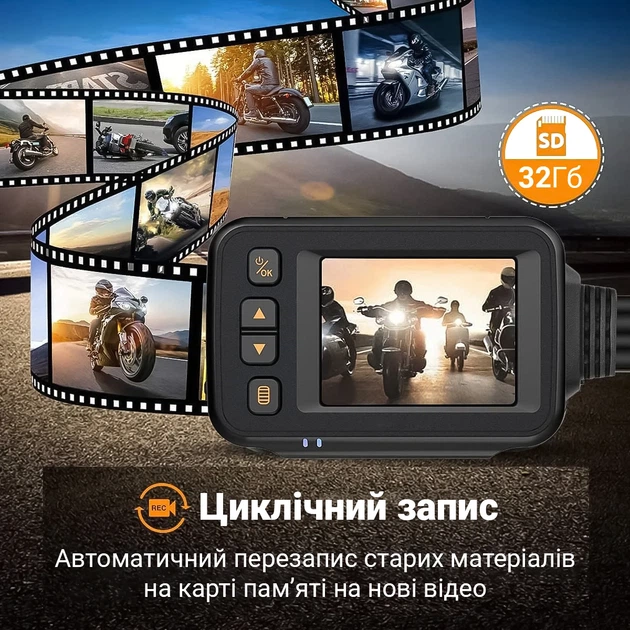 Мото видеорегистратор Podofo W8122 с 2 камерами Full HD 1080P черный пластик - Фото 11 Мото видеорегистратор Podofo W8122 с 2 камерами Full HD 1080P черный пластик - изображение 11