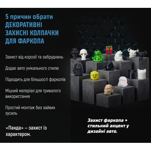 Защитный колпачок фаркопа «Панда» - изображение 9