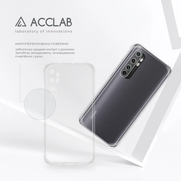Чехол для смартфона ACCLAB ShockProof для Xiaomi Mi Note 10 Lite Transparent (1283126554063) - Фото 5 Чехол для смартфона ACCLAB ShockProof для Xiaomi Mi Note 10 Lite Transparent (1283126554063) - изображение 5