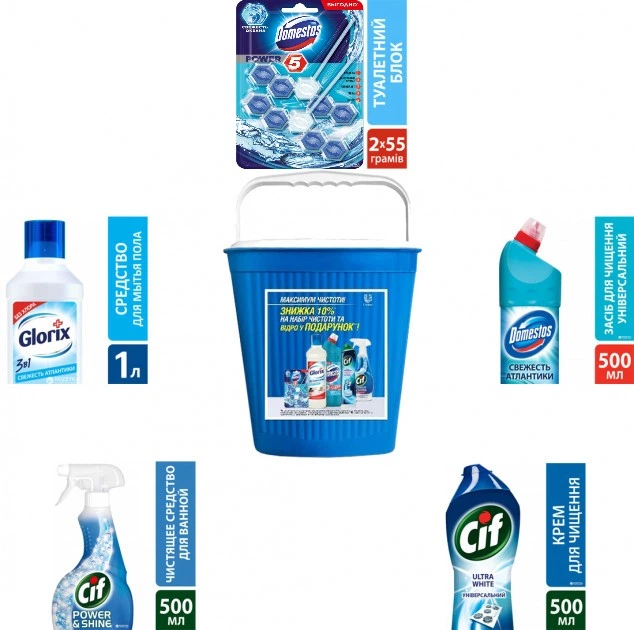Набор средств для уборки Domestos, Cif и Glorix Максимум чистоты в ...