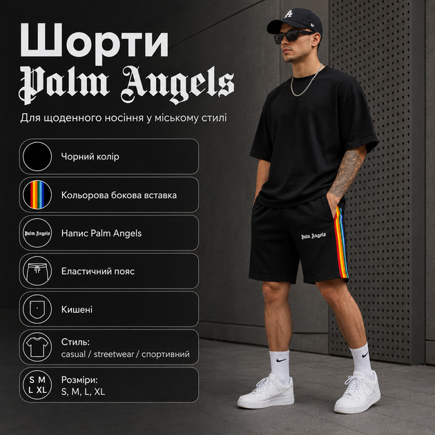 Шорти Palm Angels чорні з райдужною боковою вставкою — чоловічі / унісекс спортивні, розмір M - Фото 1 Шорти Palm Angels чорні з райдужною боковою вставкою — чоловічі / унісекс спортивні, розмір M - зображення 1