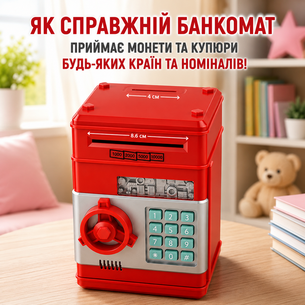Игрушечный сейф-копилка музыкальный с электронным купюроприёмником красный - изображение 2
