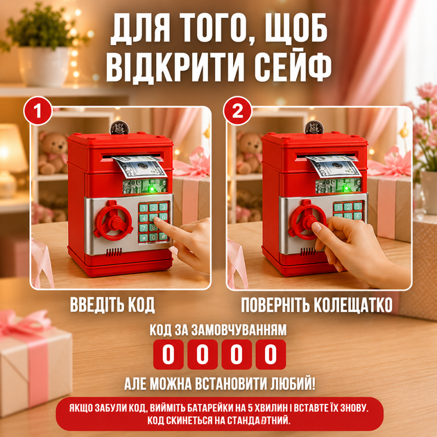 Игрушечный сейф-копилка музыкальный с электронным купюроприёмником красный - изображение 8