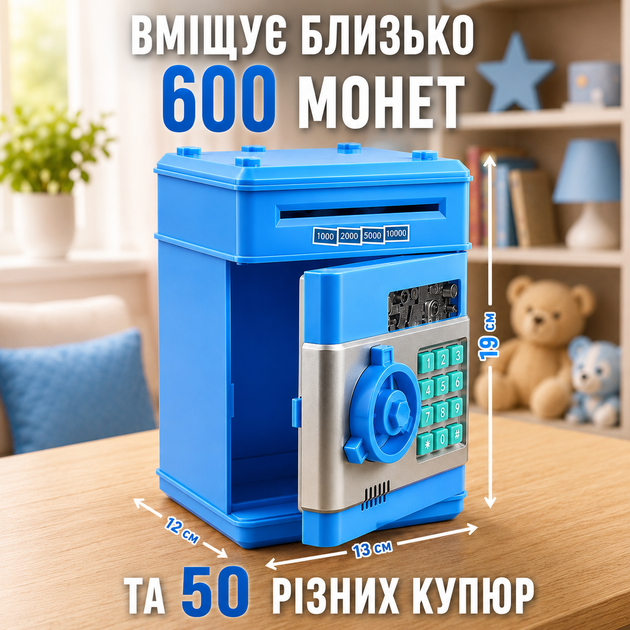 Игрушечный сейф-копилка музыкальный с электронным купюроприёмником голубой - изображение 3