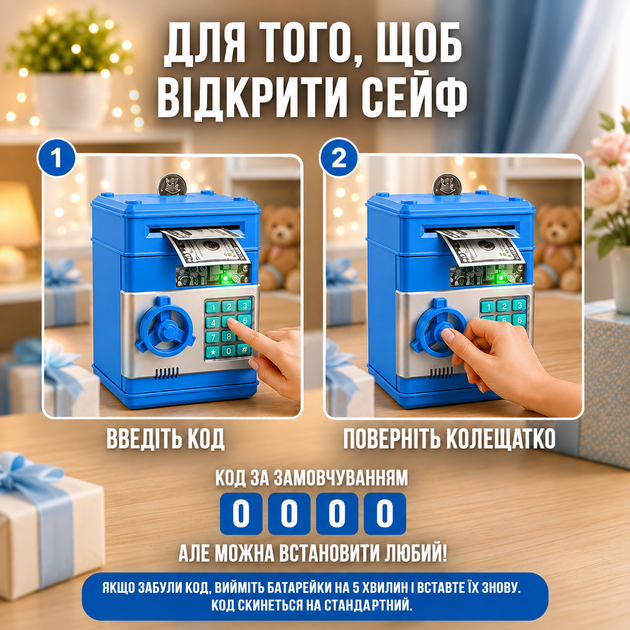 Игрушечный сейф-копилка музыкальный с электронным купюроприёмником голубой - изображение 8