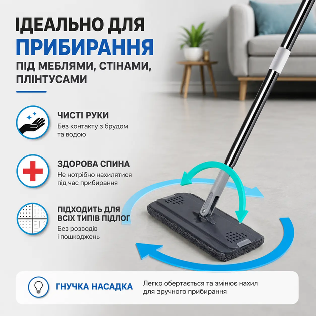 Комплект швабра і відро RIAS CM-402 з безконтактною системою віджиму 5.5 л 2 насадки Grey (3_08421) - Фото 3 Комплект швабра і відро RIAS CM-402 з безконтактною системою віджиму 5.5 л 2 насадки Grey (3_08421) - зображення 3