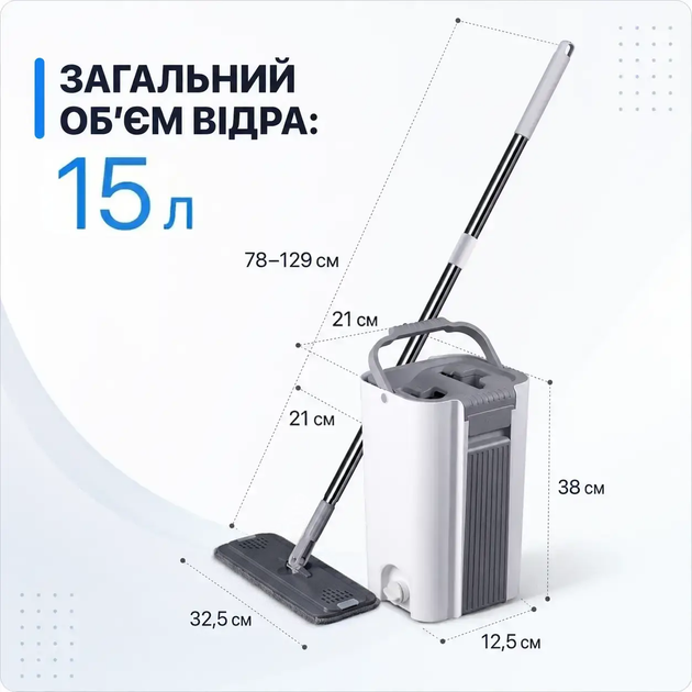 Комплект швабра і відро RIAS CM-402 з безконтактною системою віджиму 5.5 л 2 насадки Grey (3_08421) - Фото 8 Комплект швабра і відро RIAS CM-402 з безконтактною системою віджиму 5.5 л 2 насадки Grey (3_08421) - зображення 8