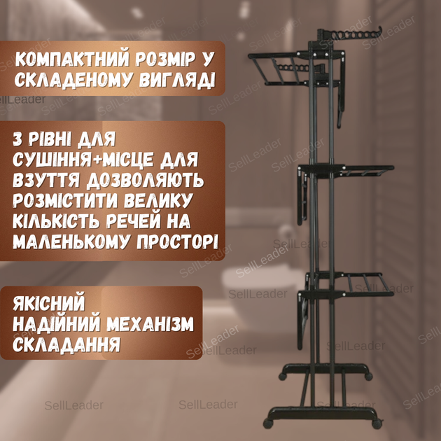 Сушилка напольная вертикальная мобильная черная 3 яруса для сушки белья одежды обуви раскладная компактная - Фото 3 Сушилка напольная вертикальная мобильная черная 3 яруса для сушки белья одежды обуви раскладная компактная - изображение 3