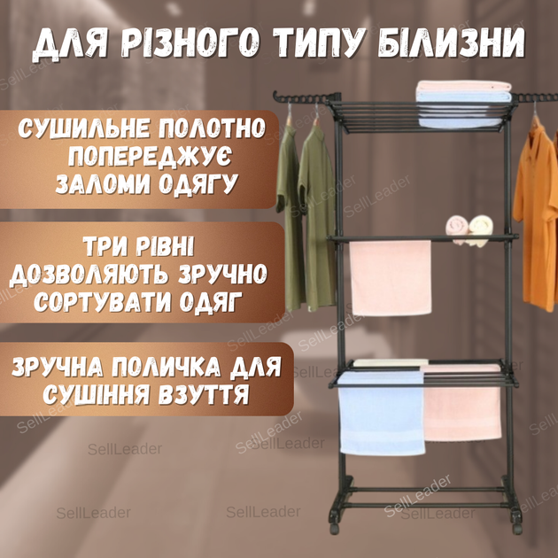 Сушилка напольная вертикальная мобильная черная 3 яруса для сушки белья одежды обуви раскладная компактная - Фото 4 Сушилка напольная вертикальная мобильная черная 3 яруса для сушки белья одежды обуви раскладная компактная - изображение 4
