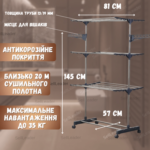 Сушилка мобильная напольная черная портативная многофункциональная для сушки вещей белья обуви одежды - изображение 2