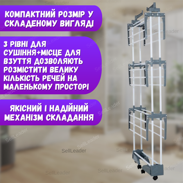 Сушка напольная мобильная черная компактная раскладная для сушки вещей белья одежды обуви помещения на балкон - Фото 3 Сушка напольная мобильная черная компактная раскладная для сушки вещей белья одежды обуви помещения на балкон - изображение 3