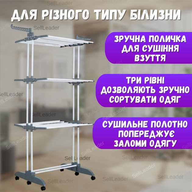 Сушка напольная мобильная черная компактная раскладная для сушки вещей белья одежды обуви помещения на балкон - Фото 4 Сушка напольная мобильная черная компактная раскладная для сушки вещей белья одежды обуви помещения на балкон - изображение 4