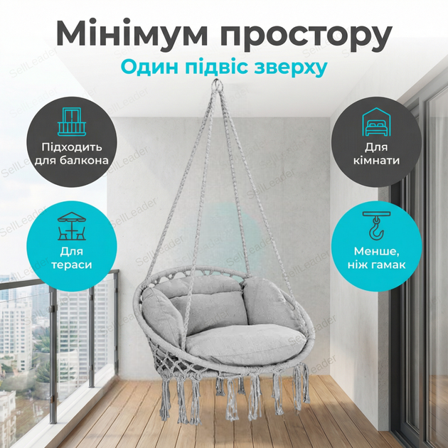 Подвесное кресло Bonro B-092-3 120 кг для сада гамак хлопковая сетка с подушкой качель бразильская 60 см - изображение 6