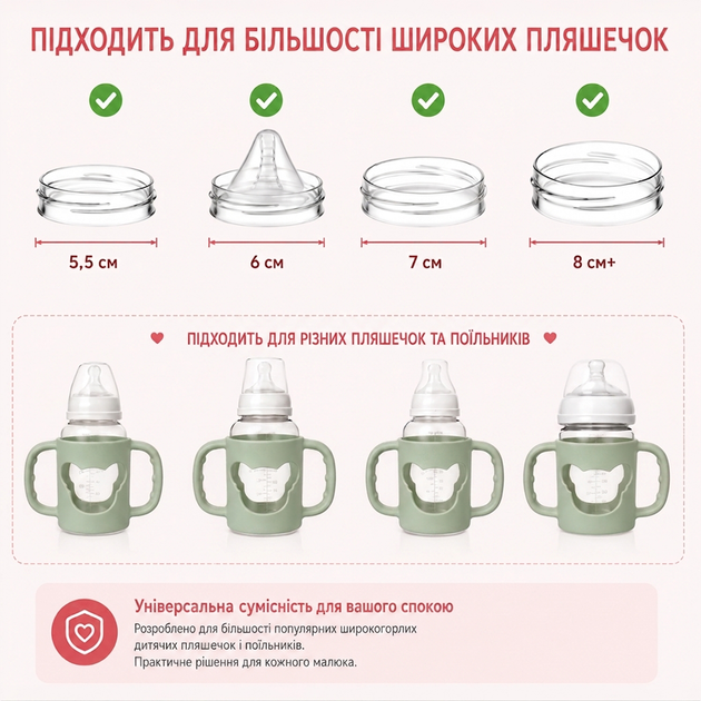 Держатель для детской бутылочки силиконовый с ручками, Зеленый - Фото 5 Держатель для детской бутылочки силиконовый с ручками, Зеленый - изображение 5