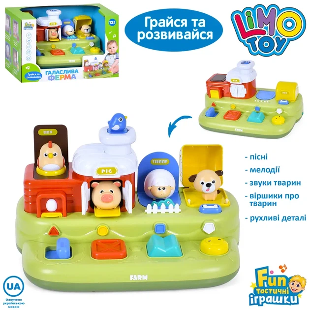 Логическая игра, звуки животных, ферма, изменение режимов, музыкальный развивающий столик, пианино для малыша - изображение 4