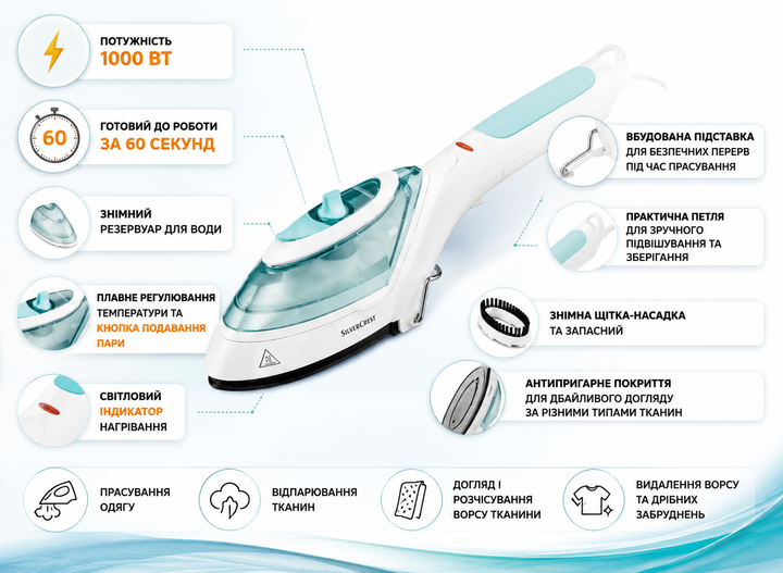 Отпариватель для одежды SilverCrest 4 в 1 Пароочиститель портативный Паровой утюг с щеткой Вертикальный отпариватель - изображение 2