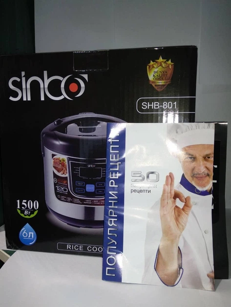 Мультиварка Sinbo SHB-801 Sinbo - изображение 2