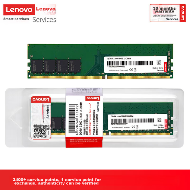 Модуль оперативной памяти Lenovo 16 ГБ DDR4 3200 для настольного компьютера - изображение 4