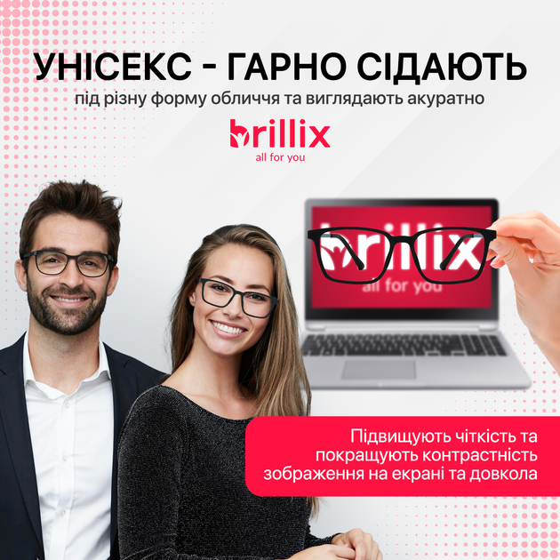 Комп'ютерні окуляри для комп'ютера роботи за комп'ютером монітором пк з титановими завушниками Brillix захисні чоловічі жіночі відблиски універсальні від випромінювання монітора з блокуванням блакитного світла матові Mod 4 (PCR-8922) - зображення 10