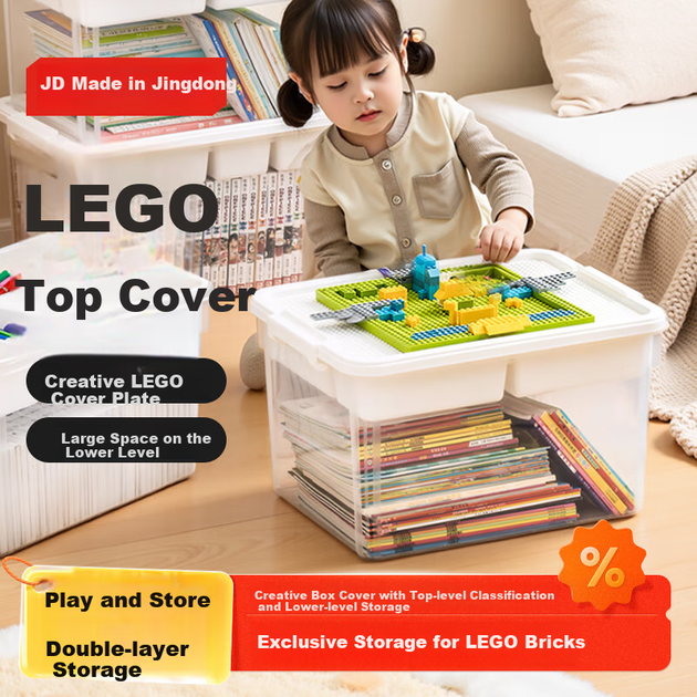 Оригинальный белый квадратный ящик для хранения конструктора Lego от JD, органайзер для мелких деталей, двухслойный прозрачный ящик для сортировки. - изображение 4