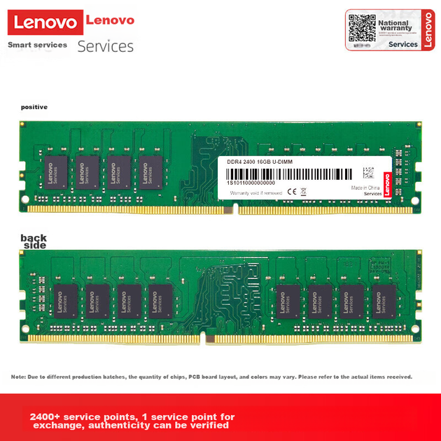 Оперативная память Lenovo 16 ГБ DDR4 2400 для настольного компьютера - изображение 9