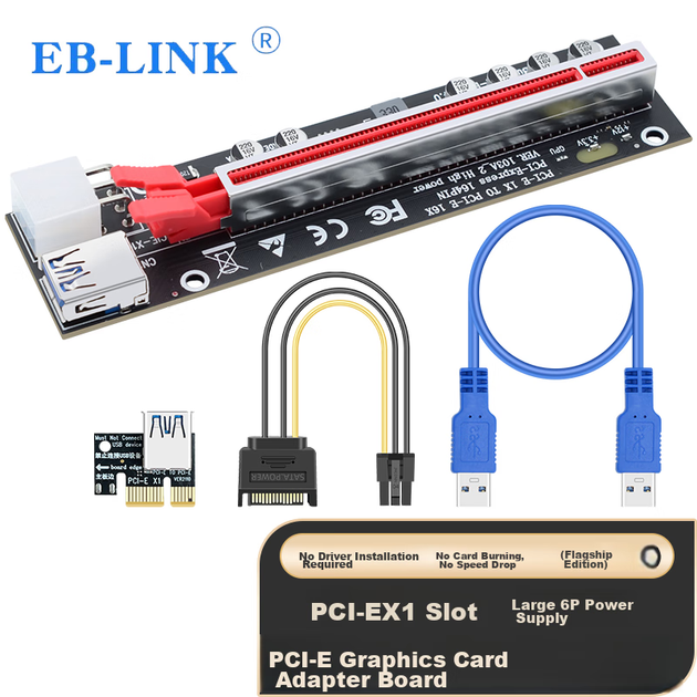 Райзер EB-LINK PCI-E x1 - x16 с дополнительным питанием 6-pin - изображение 4
