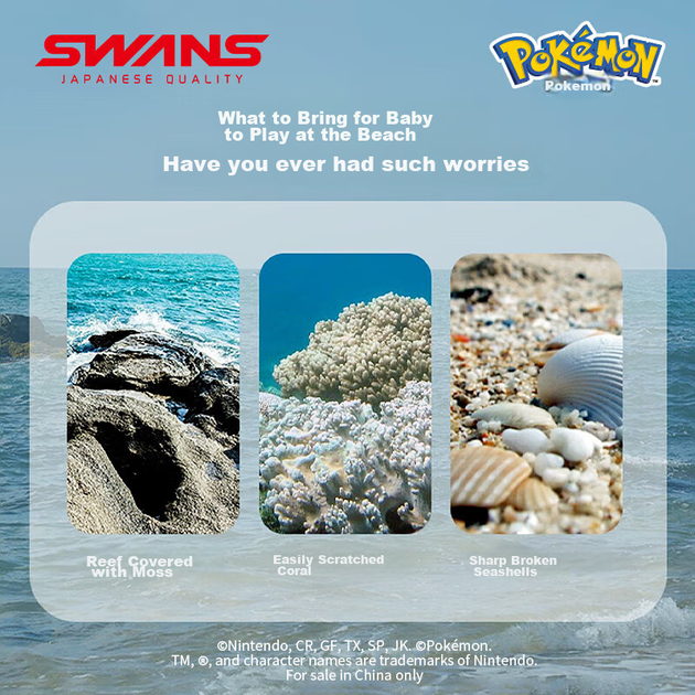 Обувь для плавания SWANS Pokemon детская с Пикачу нескользящая, размер 32-33 - изображение 5