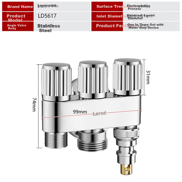 Кран кутовий Larsd LD5617 триходовий розподільний - зображення 4