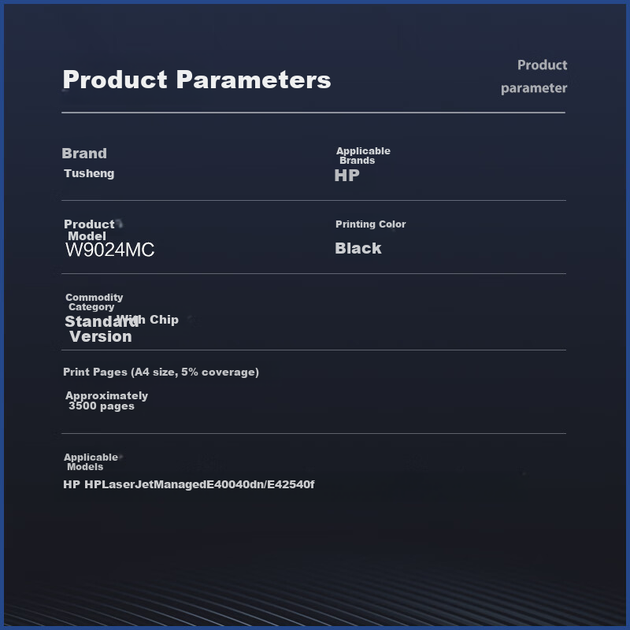 Совместимый с принтерами HP E40040, MFP E42540f и E42540 W9024MC картридж с тонером TUSHENG. Стандартная емкость, с чипом. - изображение 4