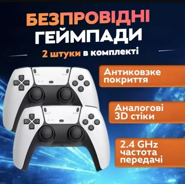 Ігрова приставка M15 Plus 64Gb 4K Game Stick 3D 20000 ігор Білий - Фото 7 Ігрова приставка M15 Plus 64Gb 4K Game Stick 3D 20000 ігор Білий - зображення 7