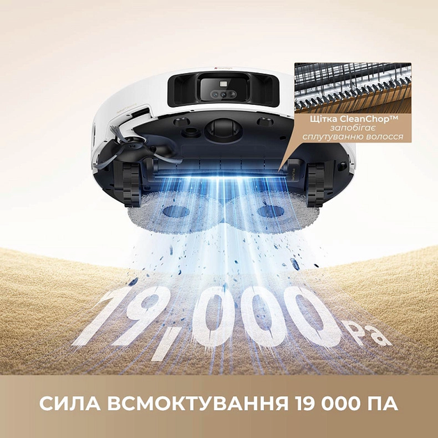 Робот-пилосос Mova P50 Pro Ultra 19000 Па до 136 м² вологе прибирання станція самообслуговування LIDAR Білий - Фото 7 Робот-пилосос Mova P50 Pro Ultra 19000 Па до 136 м² вологе прибирання станція самообслуговування LIDAR Білий - зображення 7