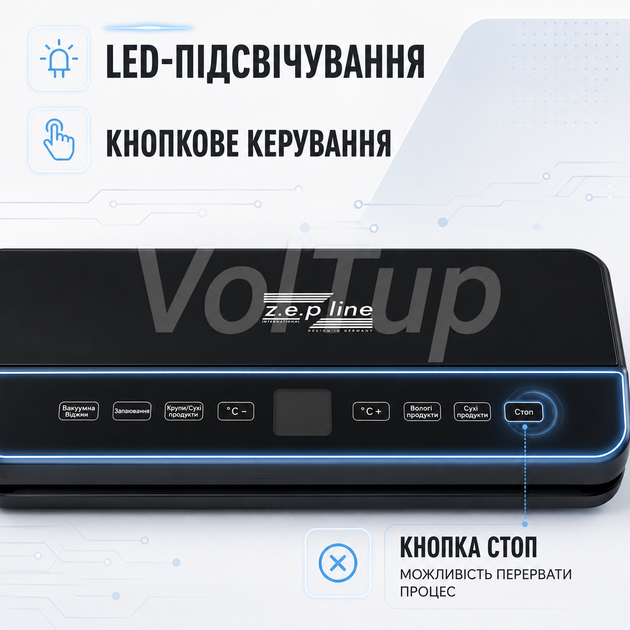 Вакуумный упаковщик ZEPLINE ZP-00373 200 Вт с LED-подсветкой и рулоном пакетов, вакууматор для сухих и влажных продуктов - изображение 2