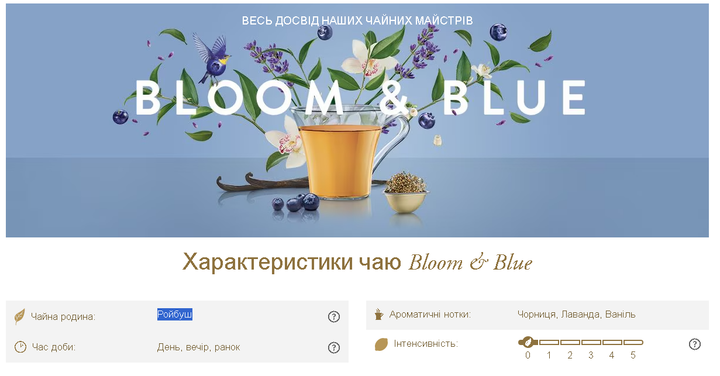 Чай в капсулах Special.T для кофеварок Dolce Gusto "Bloom & Blue" 10 капсул (Необходим адаптер) - изображение 3