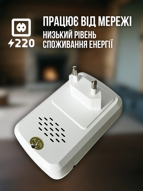 Відлякувач комах та гризунів ультразвуковий електричний від клопів тарганів комарів мух бліх мишей щурів прилад у розетку від мережі 220 В для квартири будинку дачі офісу складу безшумний пластиковий екологічний для захисту території та приміщень АН1040 - зображення 2