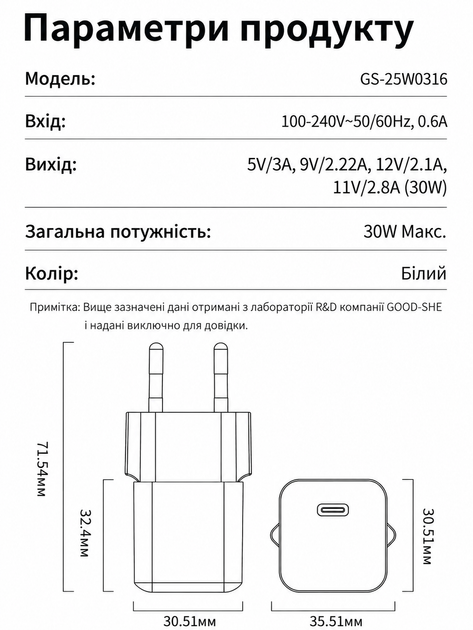 Зарядний пристрій 25W Type - c Power Adapter зарядний пристрій для айфону iPhone Apple - Фото 7 Зарядний пристрій 25W Type - c Power Adapter зарядний пристрій для айфону iPhone Apple - изображение 7